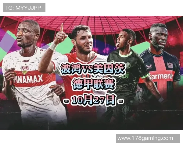 奥呃与波鸿精彩对决比分揭晓赛季走势引发热议 奥呃与波鸿精彩对决比分揭晓赛季走势引发热议