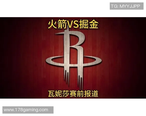 掘金与火箭激战正酣精彩比赛直播全程回顾与分析