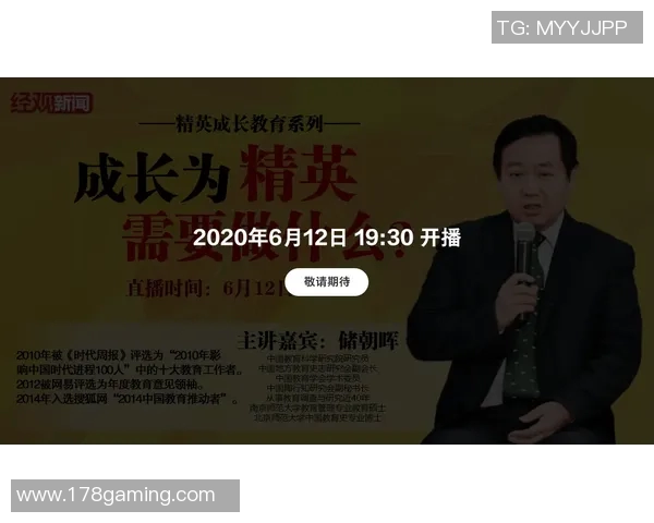 朱俊龙的成长之路：从青涩少年到职场精英的奋斗历程与心路历程