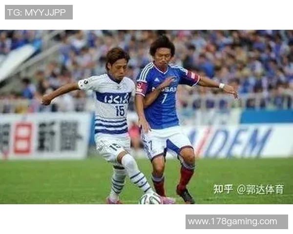 横滨与町田精彩对决直播全程回顾与赛后分析