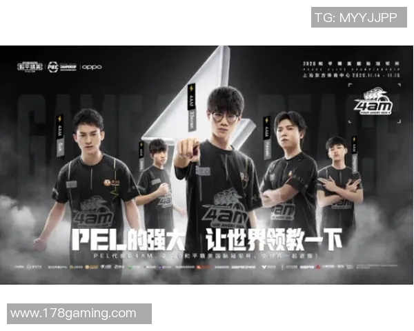 和平精英最新状态排行榜揭晓EDG战队荣登第七名引关注