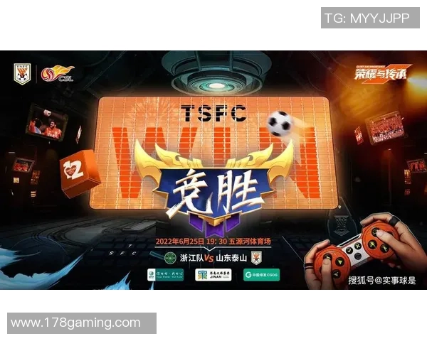 牛津联与维冈激战正酣谁能在这场较量中笑到最后