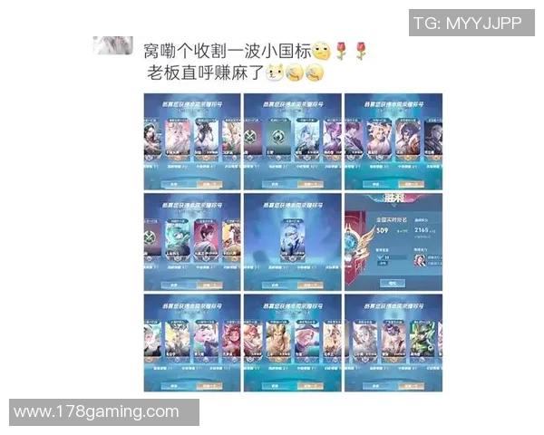 王者荣耀新手必看：全面解析游戏技巧与入门攻略助你快速上手