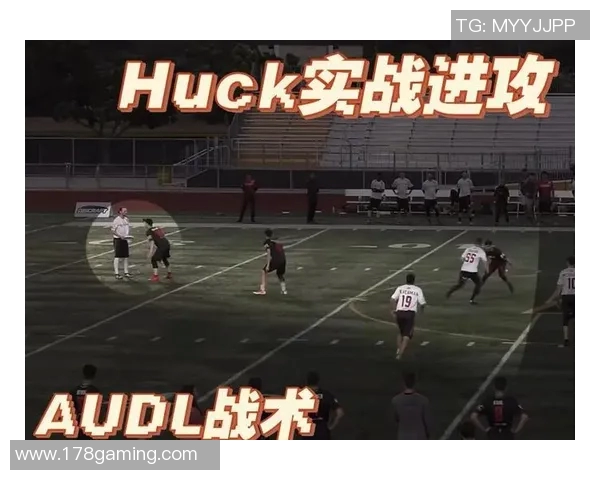 独家解析：上海飞盘队与其他队伍技术特点的全面对比分析MBA