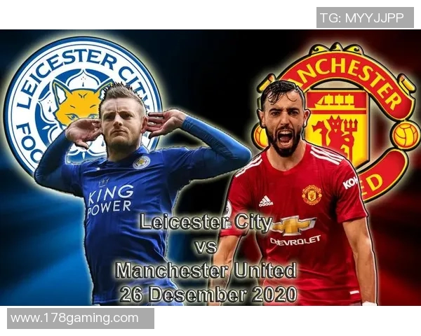 2019年曼联与莱斯特城精彩对决录像回顾与赛后分析