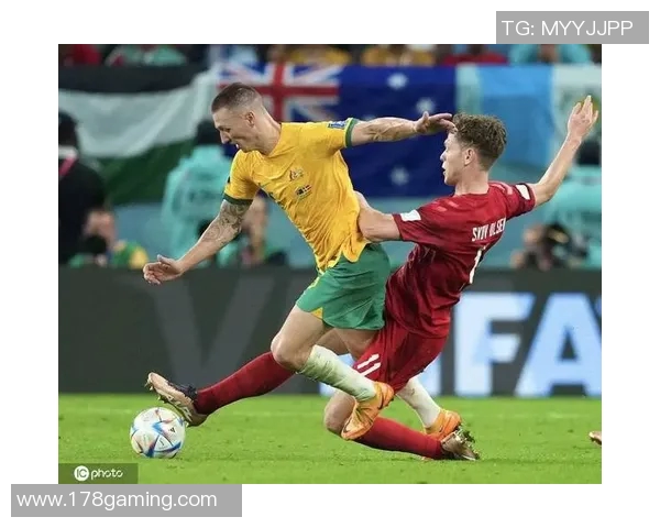 丹麦与澳大利亚比赛分析及心水推荐助你赢得投注策略