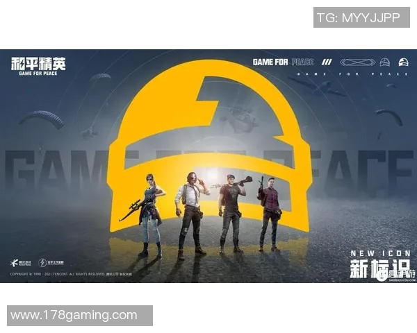 和平精英战术解析:WE战队区域防守体系的成功策略与实战应用