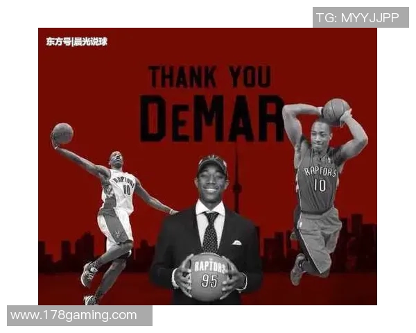 德马尔德罗赞的篮球之路与奋斗精神解析 德马尔德罗赞的篮球之路与奋斗精神解析