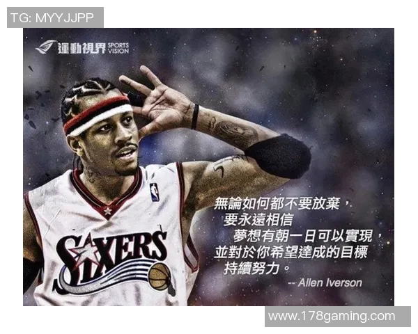 篮球明星的智慧与激情：激励我们追求梦想的经典语录合集